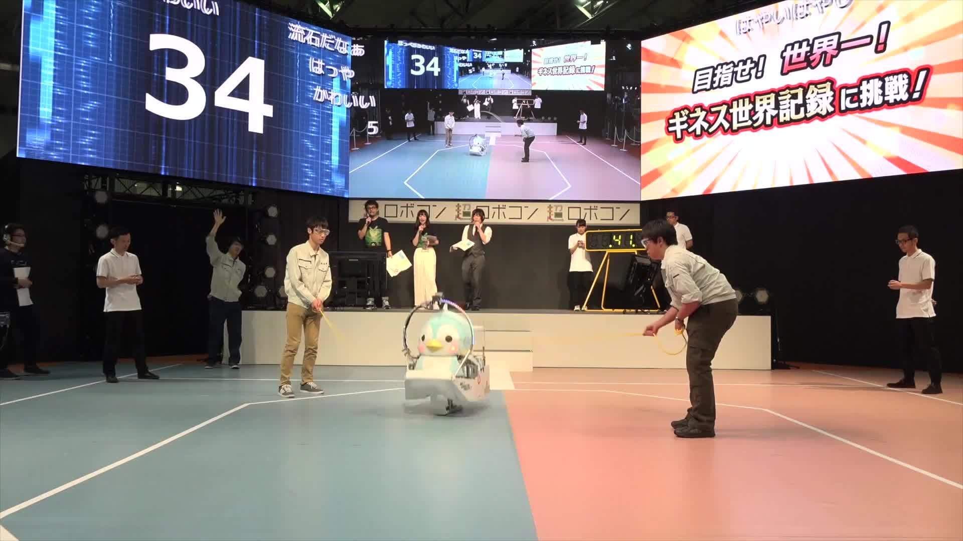 Skipping Robot