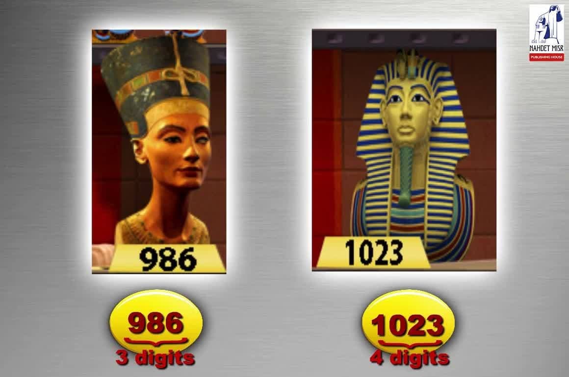 Compare between two numbers up to 9999
