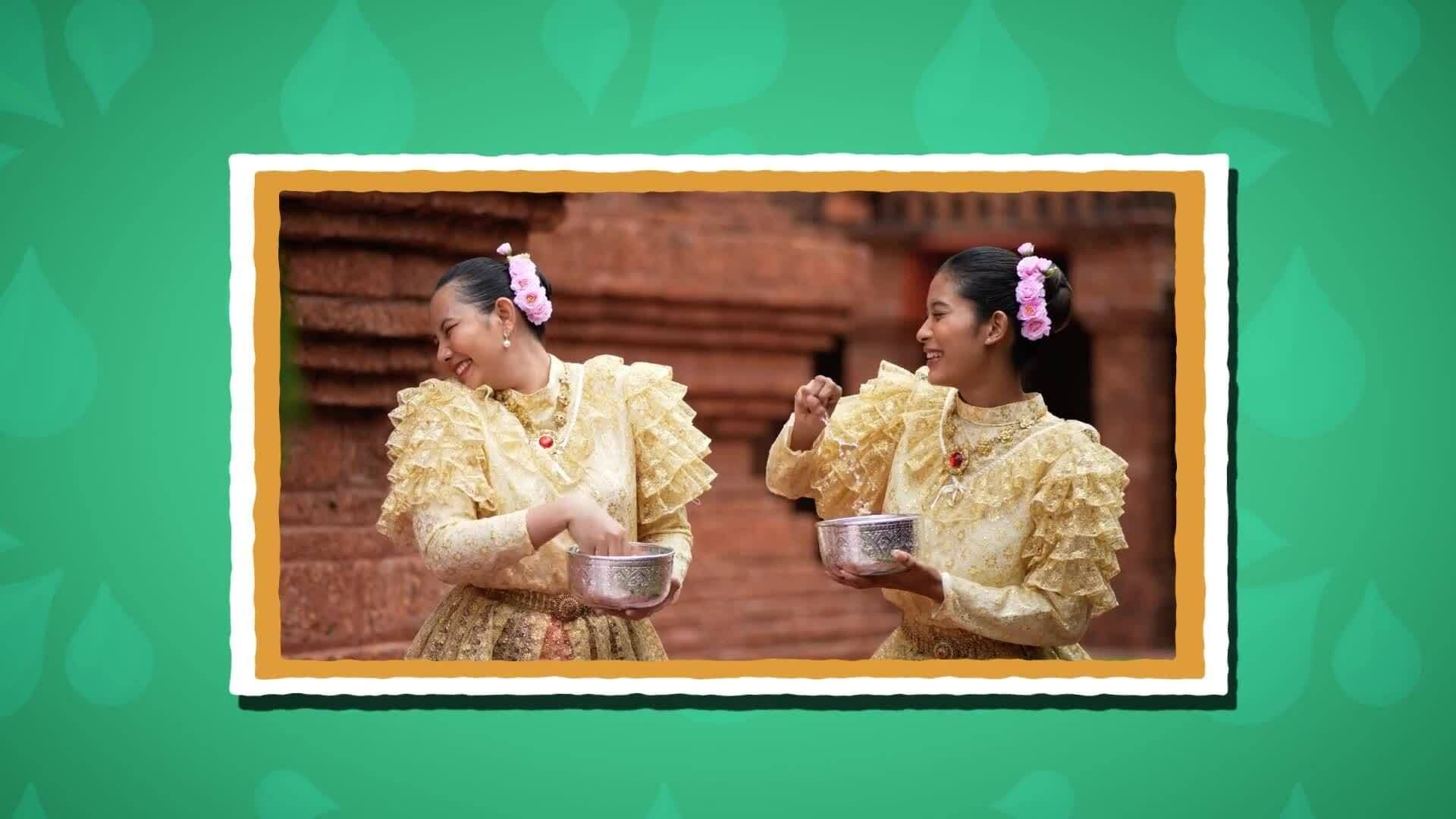 I WONDER - What Happens During Songkran?