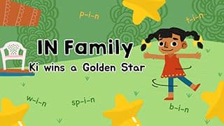 Introduction to IN Family words